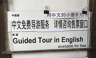 English tours of the castle