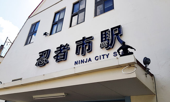 Mie: Battle to Decide Top Ninja Held in Iga, Home of Ninja - The Japan News