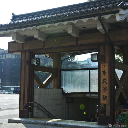 名古屋 市役所站