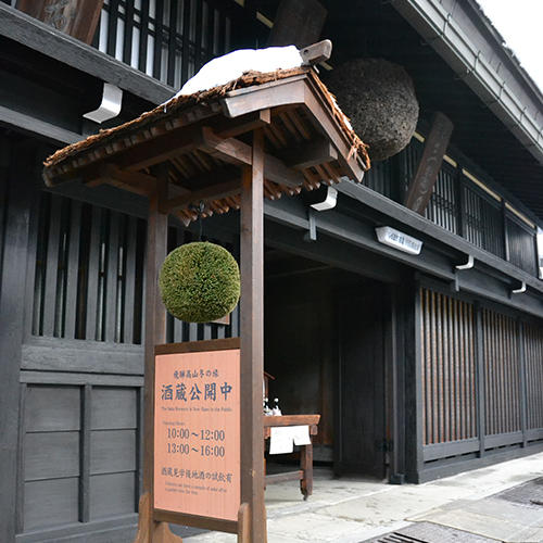 outside a sake brewery