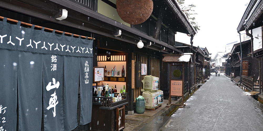 street scene in Takayama