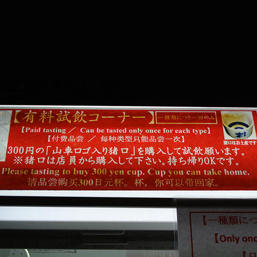 multilingual sign