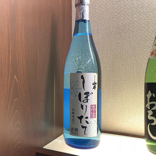 原田酒造場 日本酒