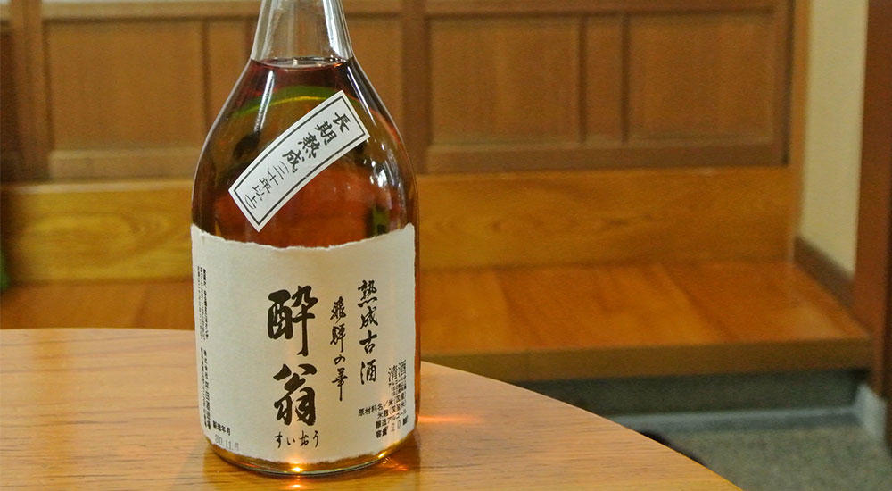 平田酒造場 醉翁