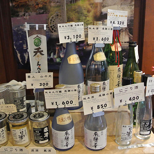 平田酒造場 International Wine Challenge 得獎