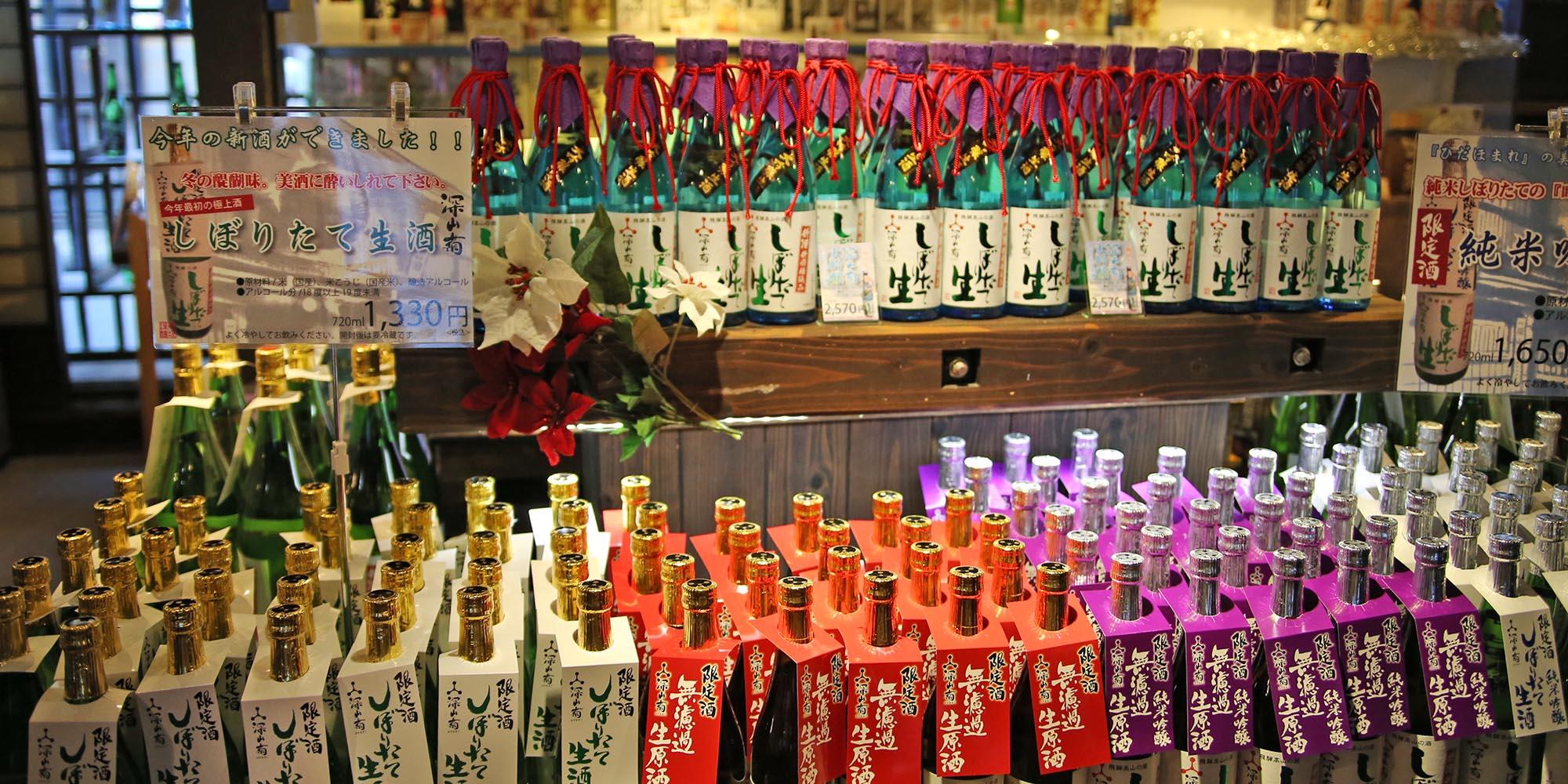 Funasaka Sake Brewery Aiming to be a sake theme park in Takayama