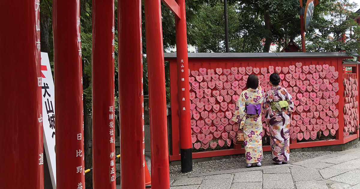 Sankouinari Shrine Centrip Japan
