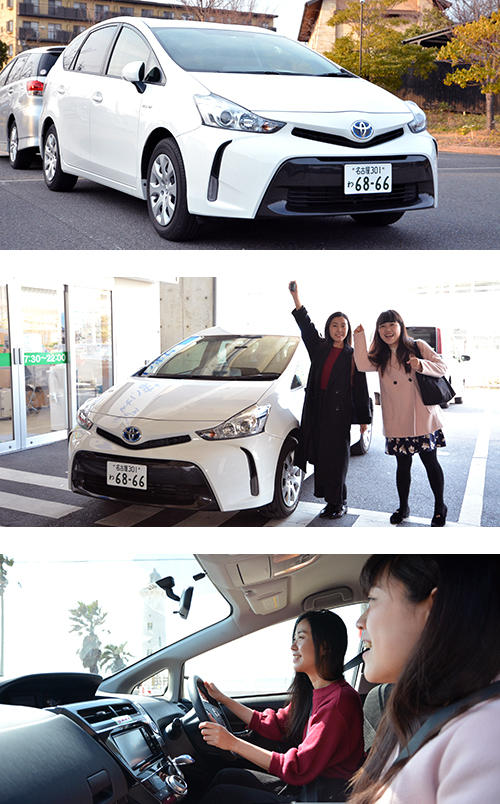 TOYOTA Rent A Car AICHI Chubu Centrair International Airport Centrip