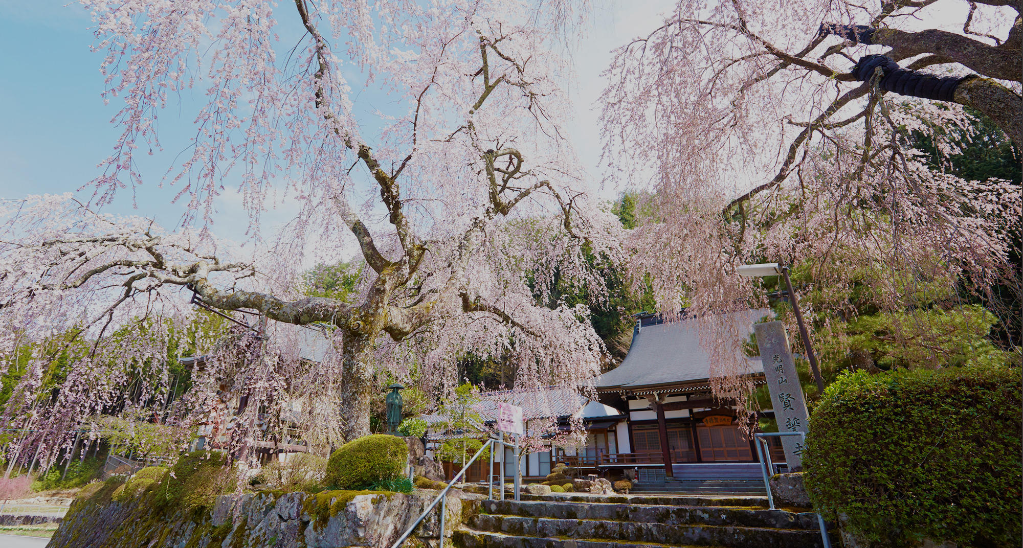 荻原町